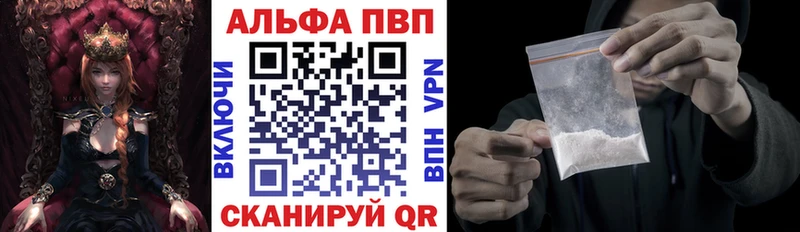 Купить наркотики сайты Гатчина Гашиш А ПВП Кокаин МЕФ Метадон Каннабис