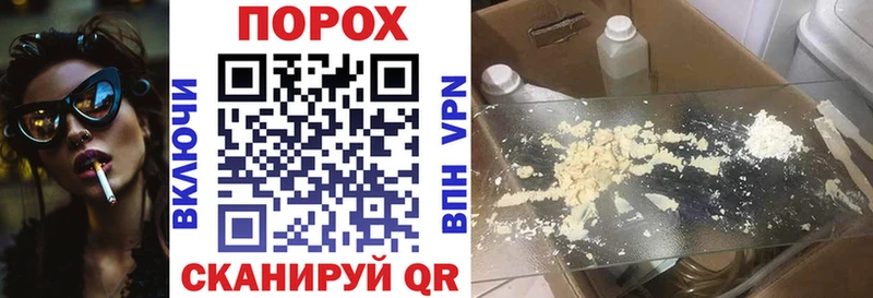 блэк спрут ONION  нарко площадка формула  Амфетамин Розовый  Гатчина 
