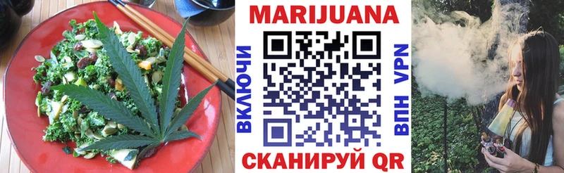 кракен сайт  Гатчина  Еда ТГК конопля 