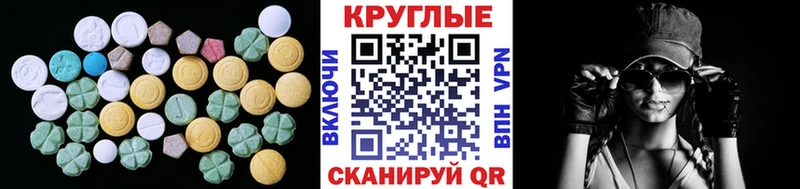 Ecstasy ешки  Гатчина 