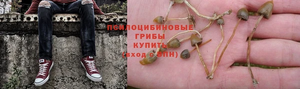 мефедрон мука Богородицк