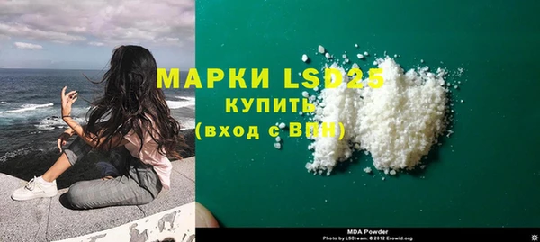мефедрон мука Богородицк