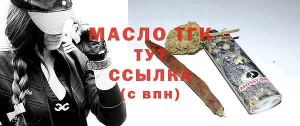 мефедрон VHQ Бугульма