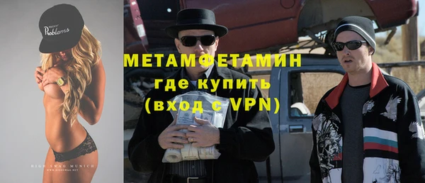 альфа пвп VHQ Белоозёрский