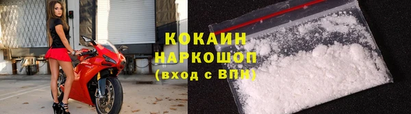 скорость Бронницы