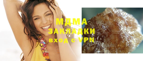 скорость Бронницы