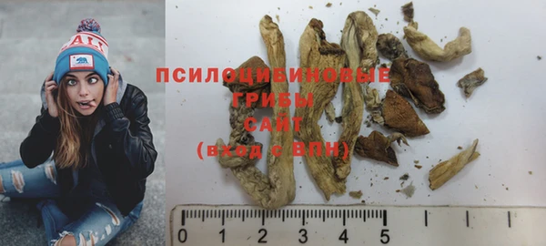 мефедрон мука Богородицк