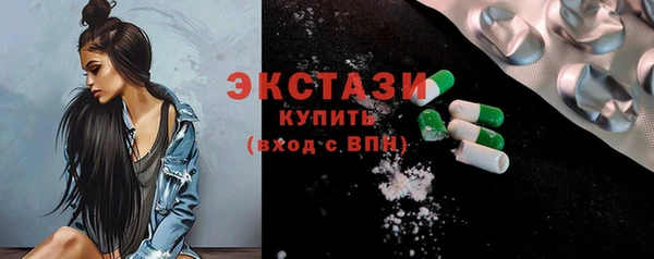героин Богородск