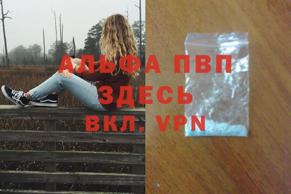 apvp Белая Калитва