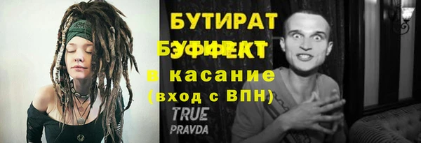 мефедрон VHQ Бугульма