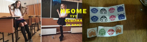 скорость Бронницы