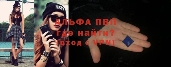 скорость Бронницы