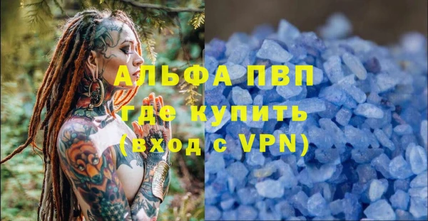 мефедрон VHQ Бугульма