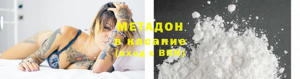 ГАЛЛЮЦИНОГЕННЫЕ ГРИБЫ Белая Холуница