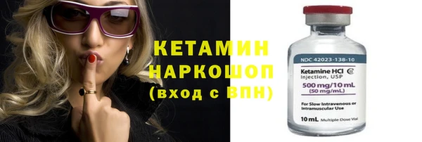 2c-b Бежецк