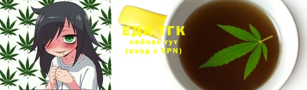 мефедрон VHQ Бугульма