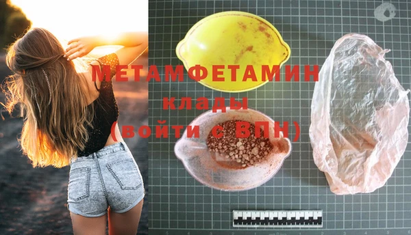 ГАЛЛЮЦИНОГЕННЫЕ ГРИБЫ Белая Холуница