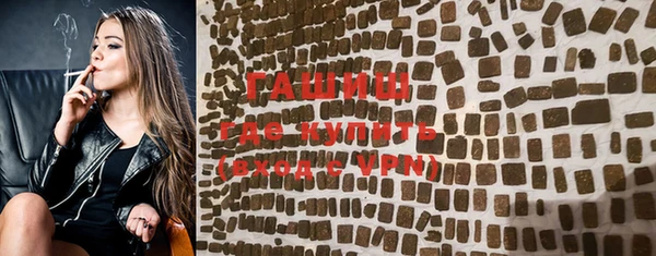 героин Богородск