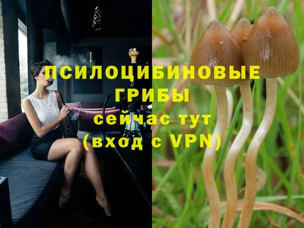 мефедрон VHQ Бугульма