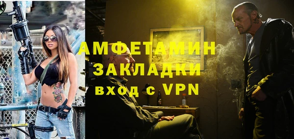 герыч Белокуриха