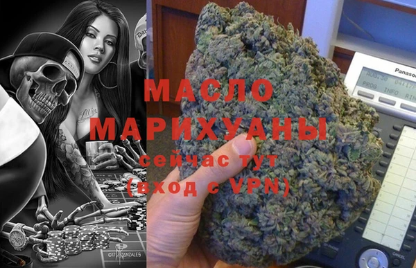 скорость Бронницы