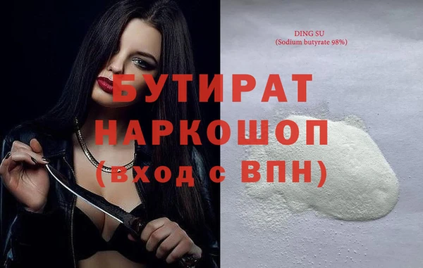 мефедрон мука Богородицк