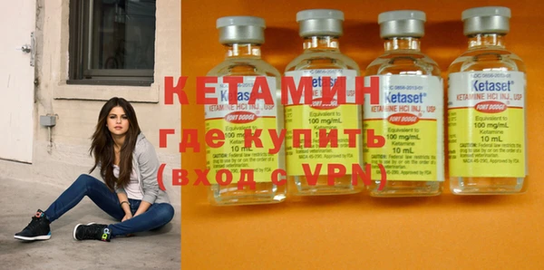 мефедрон VHQ Бугульма