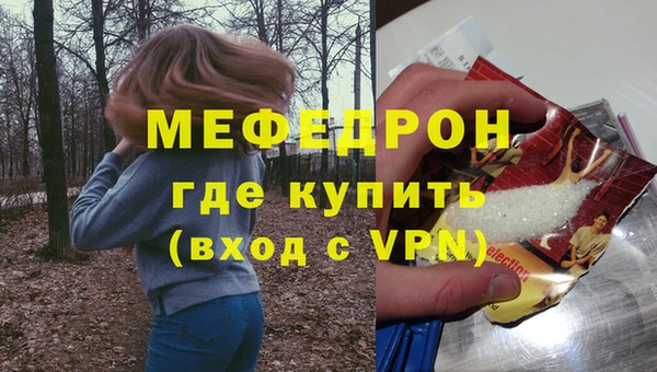 скорость Бронницы
