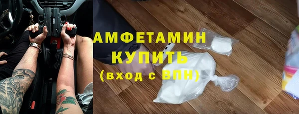 мефедрон VHQ Бугульма