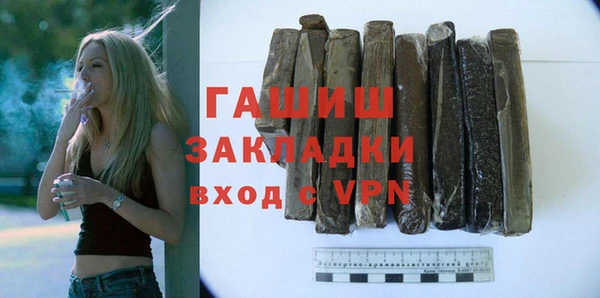 ГАЛЛЮЦИНОГЕННЫЕ ГРИБЫ Белая Холуница