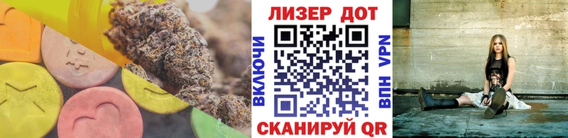 Лсд 25 экстази ecstasy  kraken сайт  Гатчина 