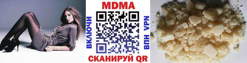 MDMA crystal  Гатчина 