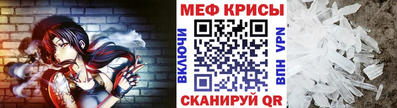 МЕФ mephedrone  магазин  наркотиков  Гатчина 