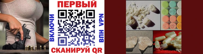 Метамфетамин кристалл  наркота  Гатчина 
