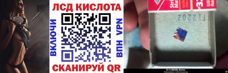 Марки NBOMe 1,5мг Гатчина