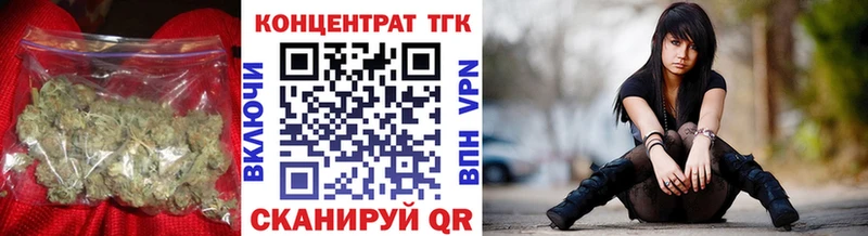ТГК THC oil как найти наркотики Гатчина